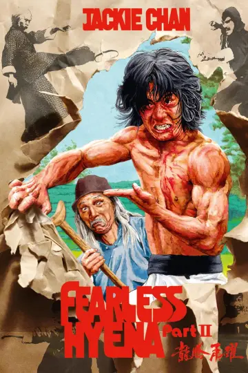 Poster to the movie "Fearless Hyena 2" #1048852