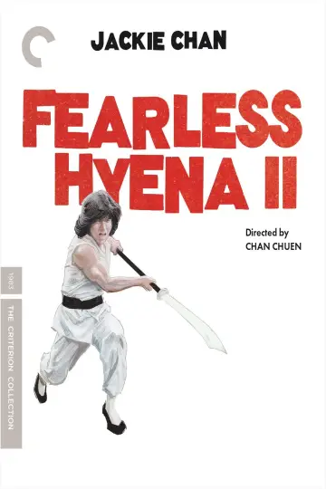 Poster to the movie "Fearless Hyena 2" #1048861