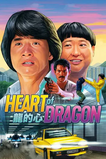 Poster to the movie "Heart of Dragon" #908110