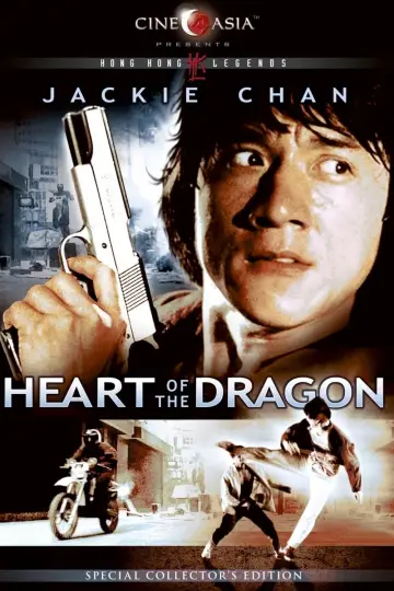 Poster to the movie "Heart of Dragon" #908111