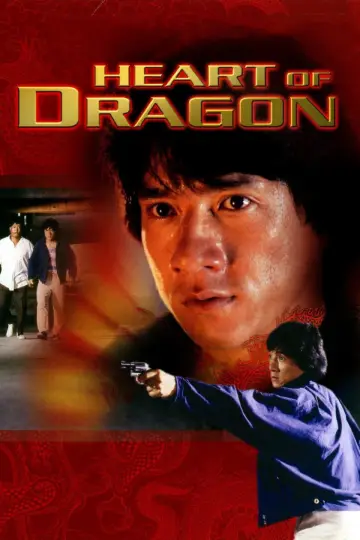 Poster to the movie "Heart of Dragon" #908114