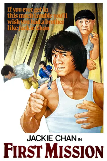 Poster to the movie "Heart of Dragon" #908115