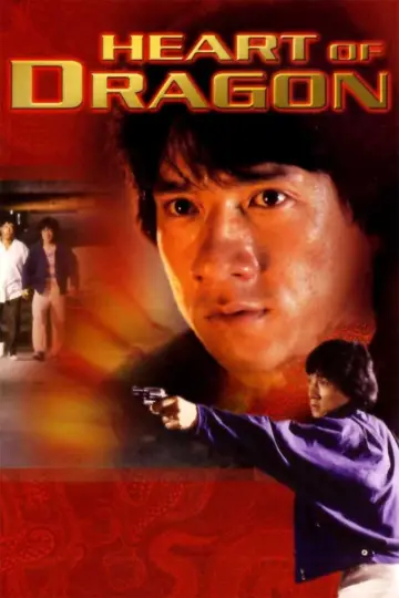 Poster to the movie "Heart of Dragon" #908116
