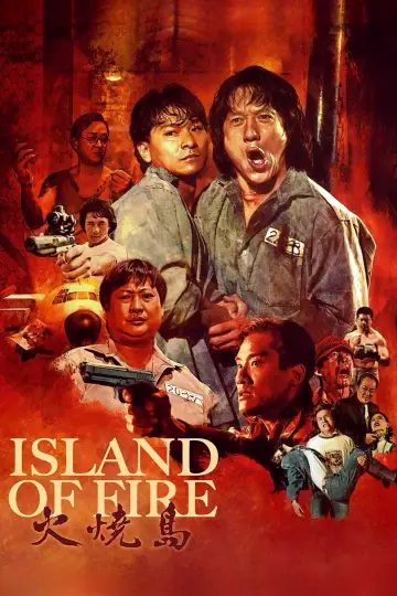Poster to the movie "Island of Fire" #886793