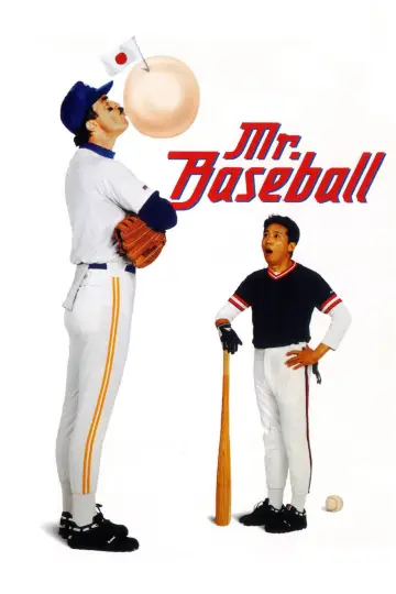 Poster to the movie "Mr. Baseball" #1086981