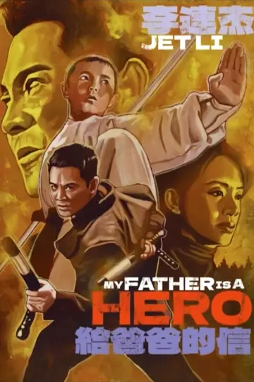 Poster to the movie "The Enforcer" #934888