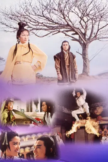 Poster to the movie "To Kill with Intrigue" #490110