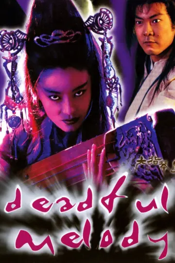 Poster to the movie "Deadful Melody" #1247710