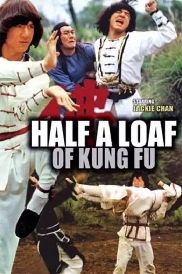 Poster to the movie "Half a Loaf of Kung Fu" #1049797