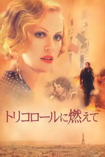 Poster to the movie "Head in the Clouds" #716685