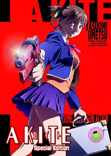 Poster to the movie "Kite" #865606