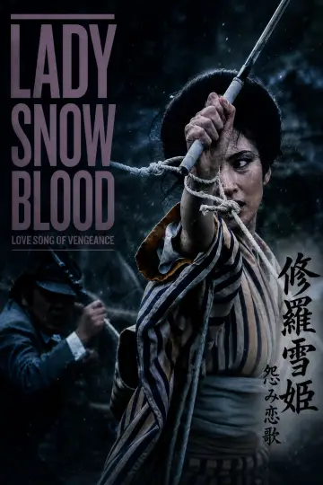 Poster to the movie "Lady Snowblood 2: Love Song of Vengeance" #1093651