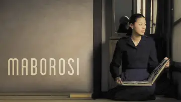 Backdrop to the movie "Maborosi" #817992