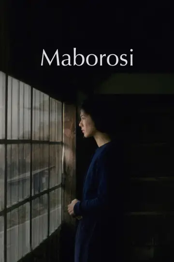 Poster to the movie "Maborosi" #818004