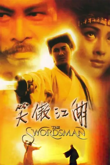 Poster to the movie "Swordsman" #839069