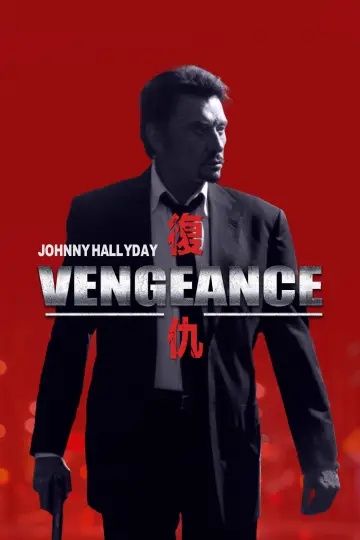 Poster to the movie "Vengeance" #880431
