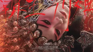 Backdrop to the movie "Farewell My Concubine" #712018