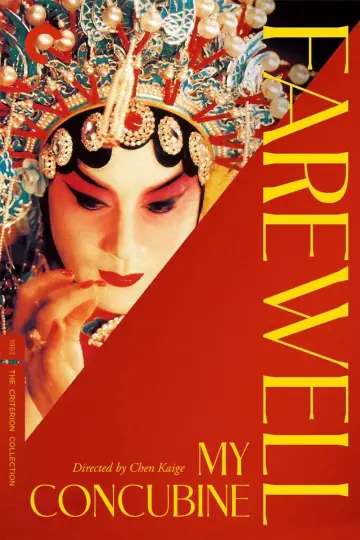 Poster to the movie "Farewell My Concubine" #712037