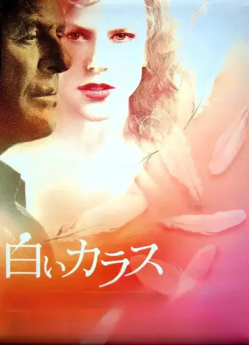 Poster to the movie "The Human Stain" #1002420