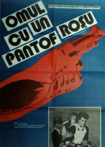 Poster to the movie "The Man with One Red Shoe" #1033959