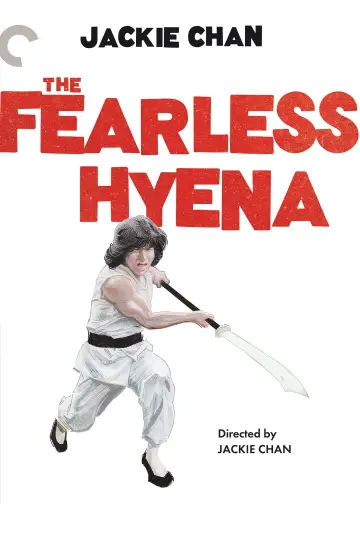 Poster to the movie "Fearless Hyena" #1563300