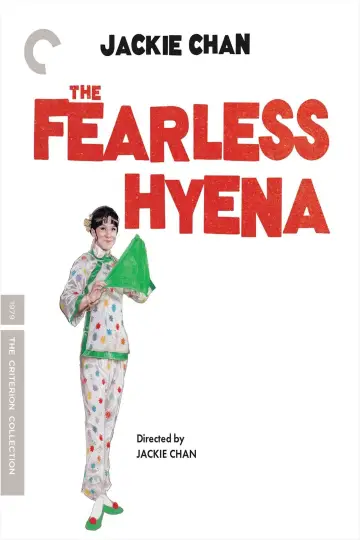 Poster to the movie "Fearless Hyena" #382338