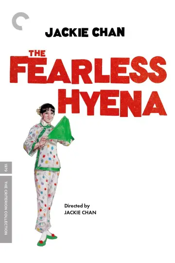Poster to the movie "Fearless Hyena" #942101