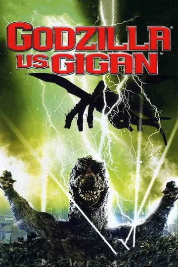 Poster to the movie "Godzilla vs. Gigan" #950103