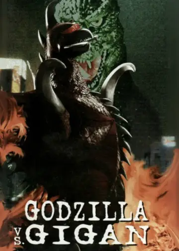 Poster to the movie "Godzilla vs. Gigan" #950110