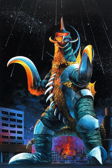 Poster to the movie "Godzilla vs. Gigan" #950135