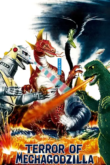 Poster to the movie "Terror of Mechagodzilla" #947125