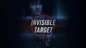Backdrop to the movie "Invisible Target" #1095151