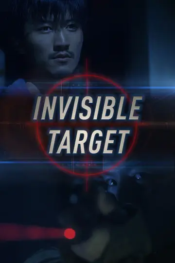 Poster to the movie "Invisible Target" #1095153