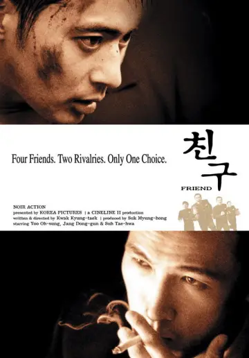 Poster to the movie "Friend" #1084412