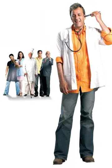Poster to the movie "Munna Bhai M.B.B.S." #903995