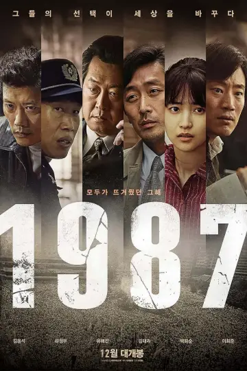 Poster to the movie "Porky