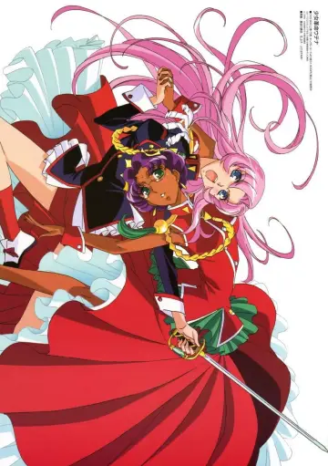 Poster to the movie "Revolutionary Girl Utena: The Movie" #841914