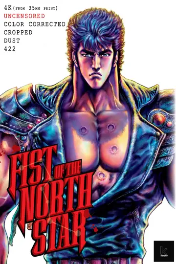 Poster to the movie "Fist of the North Star" #1038126