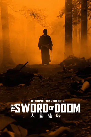 Poster to the movie "The Sword of Doom" #1073929