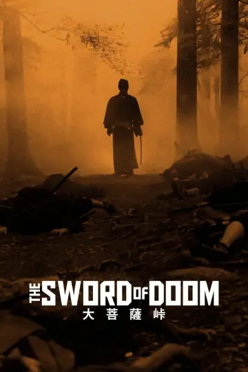 Poster to the movie "The Sword of Doom" #1073932