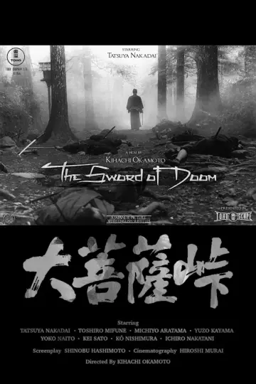 Poster to the movie "The Sword of Doom" #1073935