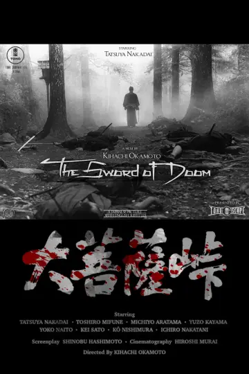 Poster to the movie "The Sword of Doom" #1073936