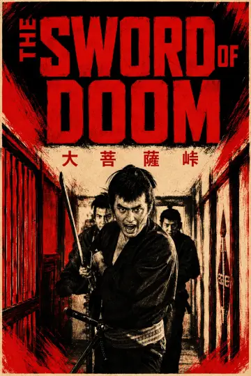 Poster to the movie "The Sword of Doom" #1210473