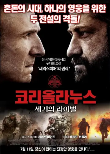 Poster to the movie "Coriolanus" #382719