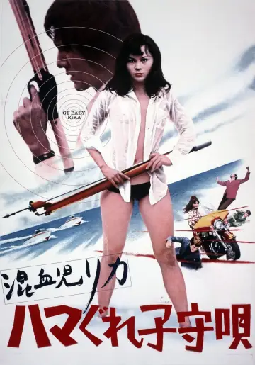 Poster to the movie "Rika 3: Juvenile