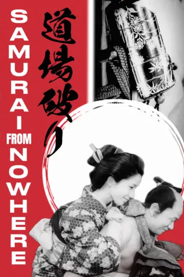 Samurai from Nowhere poster