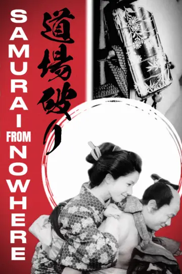 Poster to the movie "Samurai from Nowhere" #1620642