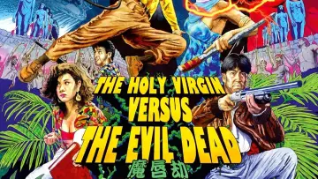 Backdrop to the movie "The Holy Virgin Versus the Evil Dead" #764450