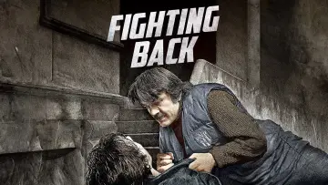 Backdrop to the movie "Fighting Back" #1124689