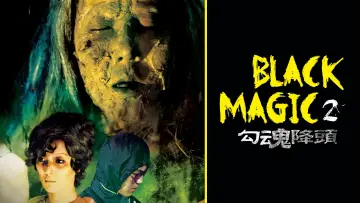 Backdrop to the movie "Black Magic 2" #893567
